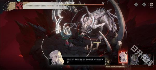 银与绯