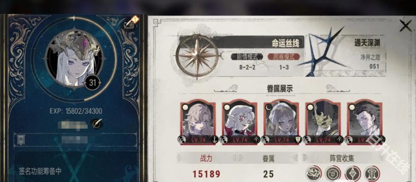 银与绯
