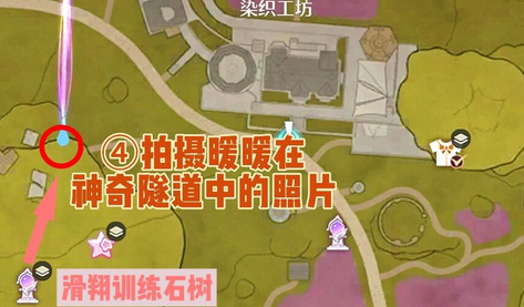 无限暖暖天真季拍照任务完成方法