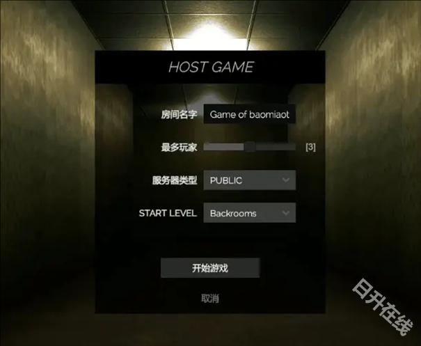深入后室