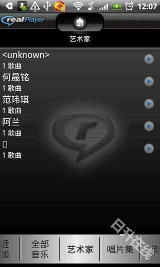 RealPlayer