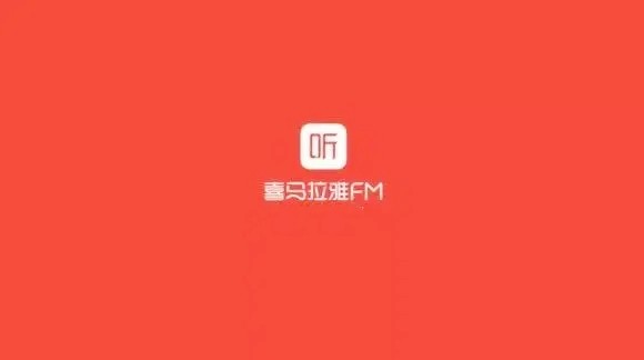 喜马拉雅