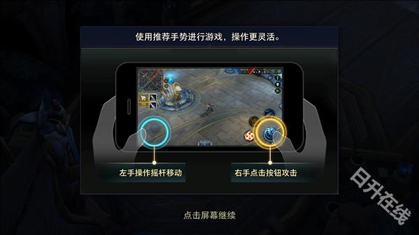王者荣耀全球国际服