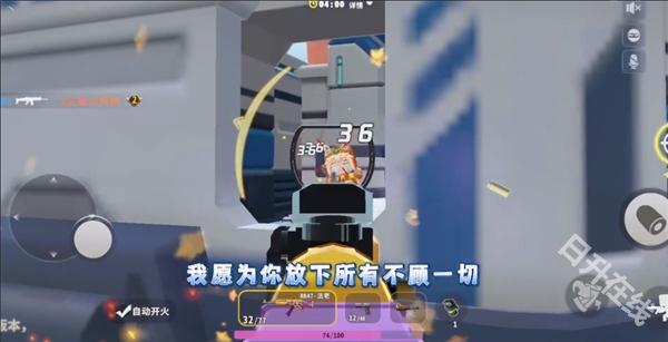 迷你枪战精英