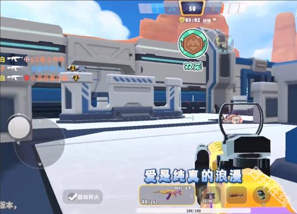 迷你枪战精英