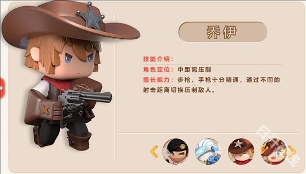 迷你枪战精英