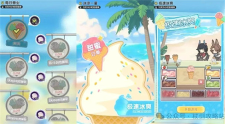 杖剑传说夏日活动碧蓝波涛玩法全指南