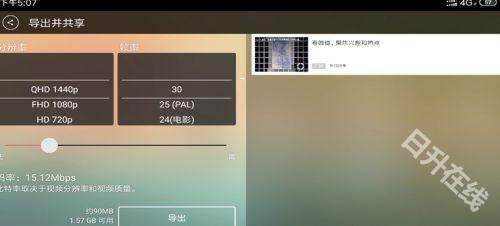 巧影