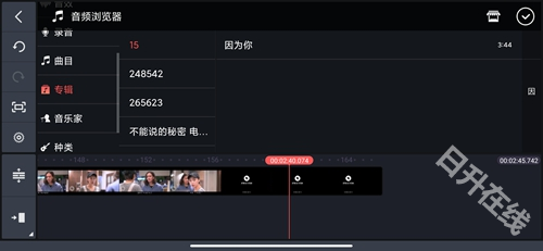 巧影