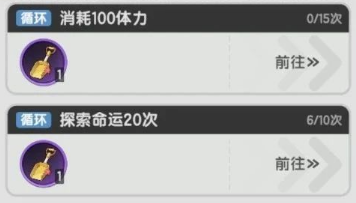 杖剑传说逐浪寻宝沙滩铲获取途径