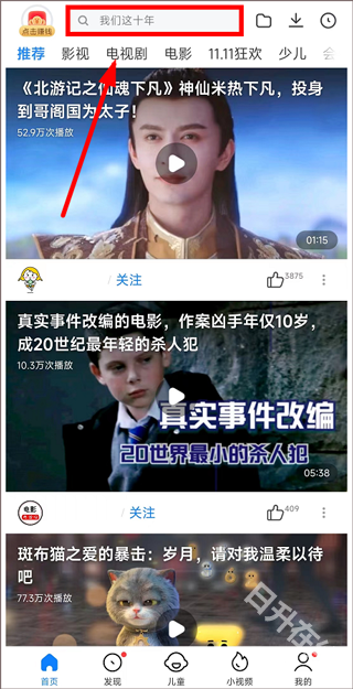 小米视频
