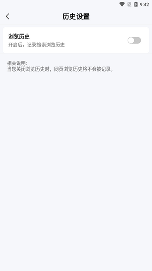 qc浏览器