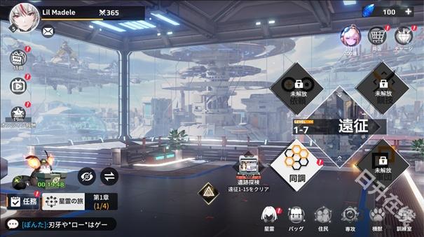 Apex少女国际服