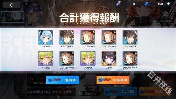 Apex少女国际服
