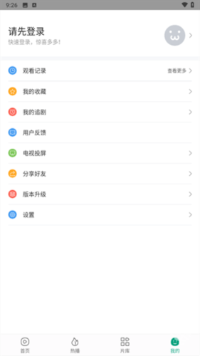大成影院