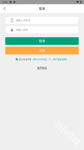 大成影院