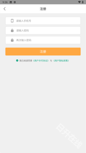 大成影院