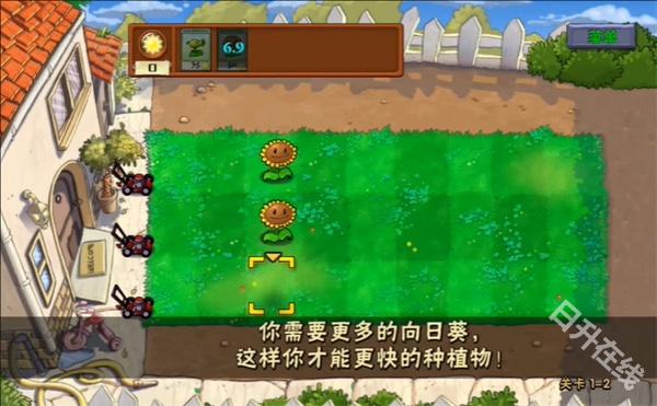 植物大战僵尸Ra版