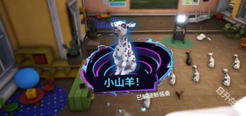 模拟山羊3多元宇宙官方正版