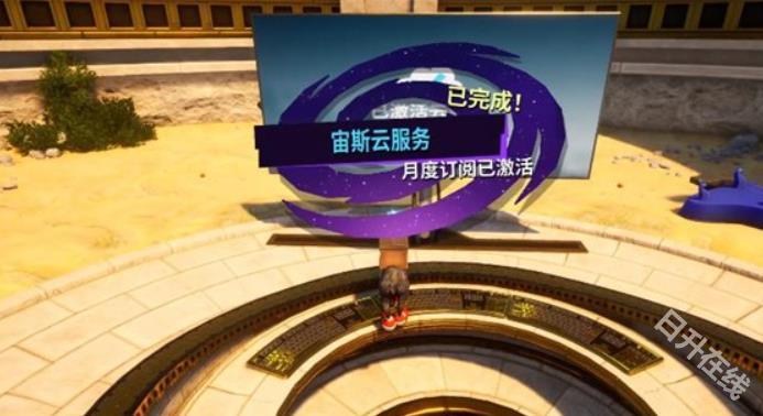 模拟山羊3多元宇宙官方正版
