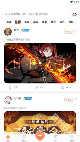 2399乐园