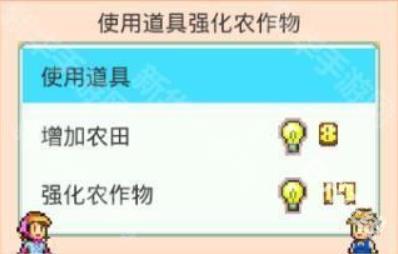 大空庄园汉化版