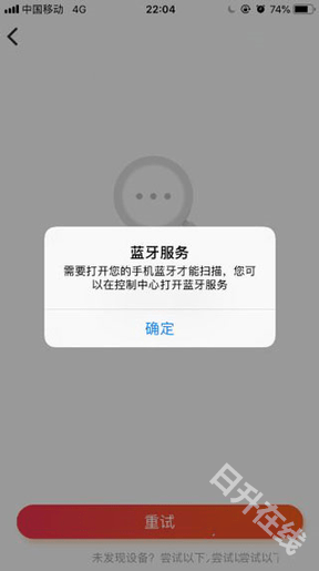 小米音响