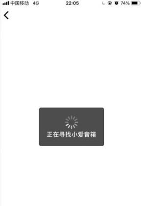 小米音响