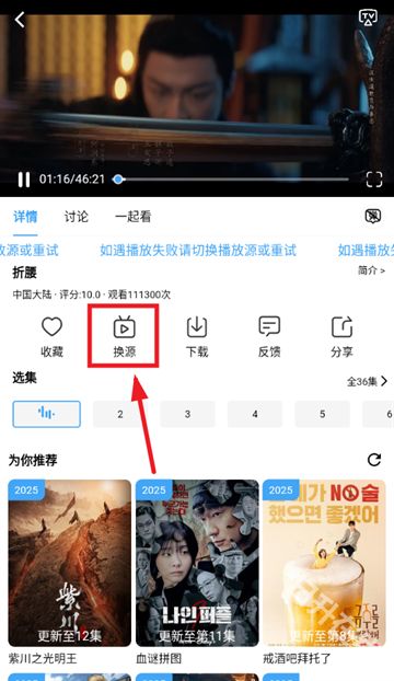 爱看影视