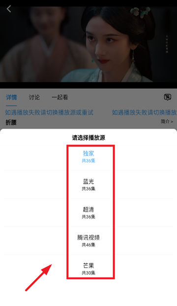 爱看影视