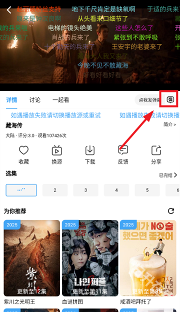爱看影视