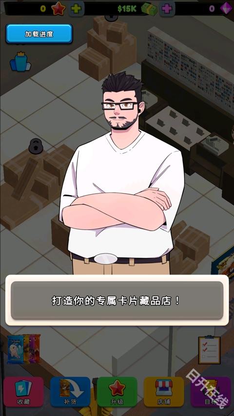 TCG卡牌商店模拟器