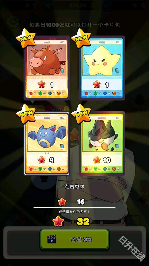 TCG卡牌商店模拟器