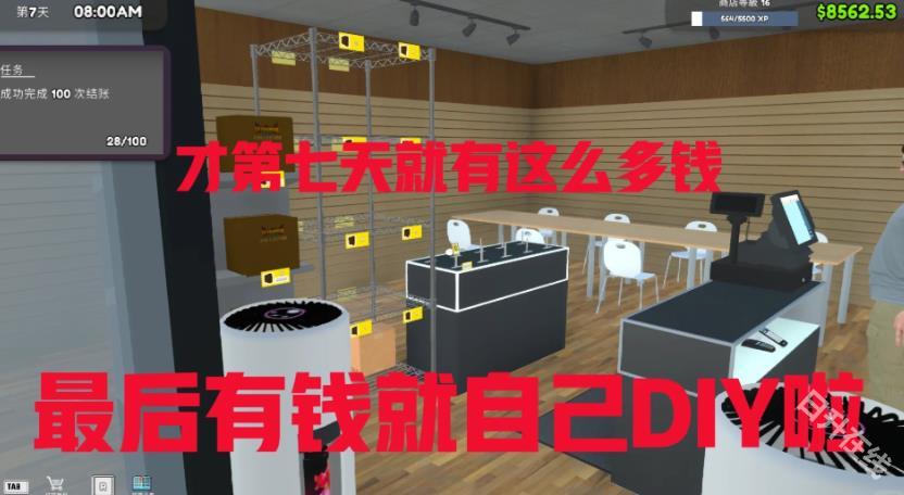 TCG卡牌商店模拟器