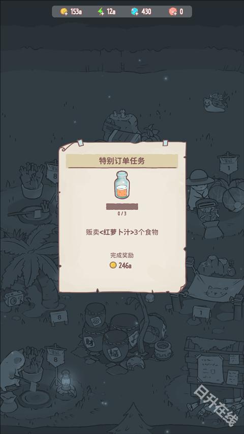 猫咪和汤