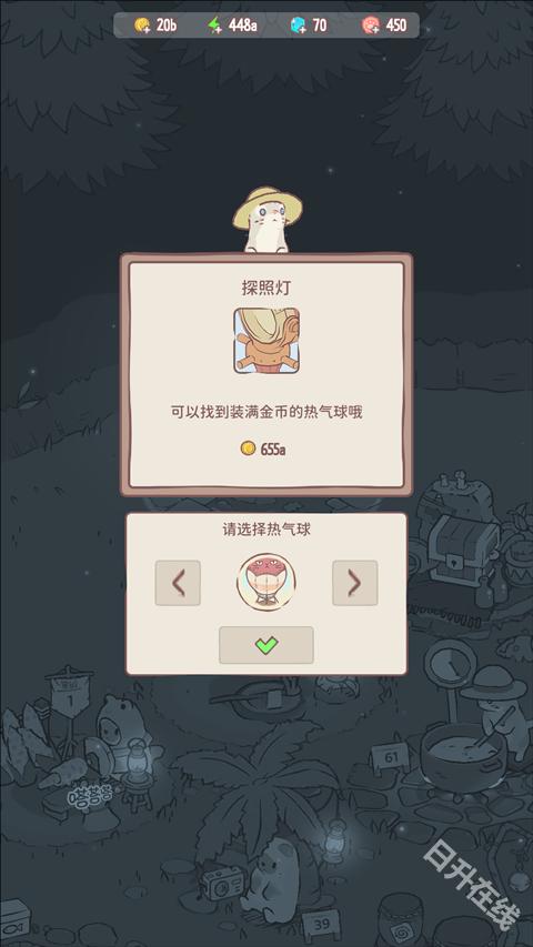 猫咪和汤