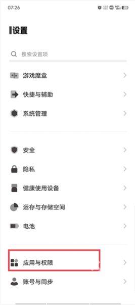 原子笔记