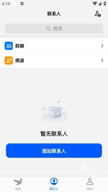 电鸽