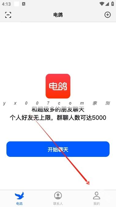 电鸽