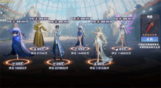 魂师对决极致剑道尘心外传第二关打法攻略