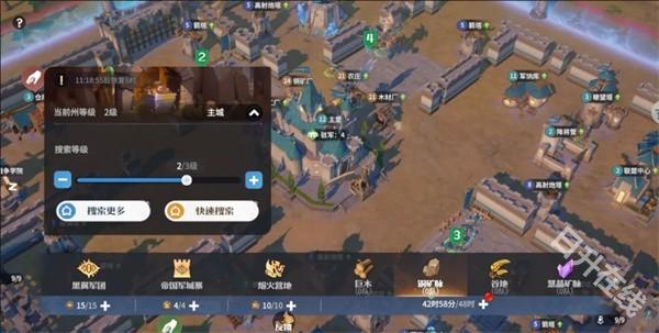 龙石战争