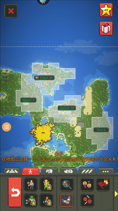 上帝模拟器