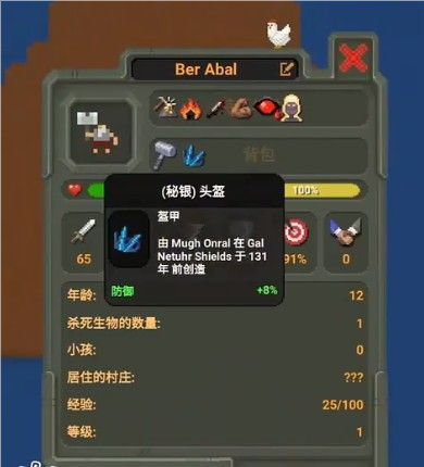 上帝模拟器