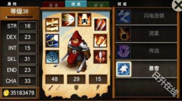战斗之心传承汉化版