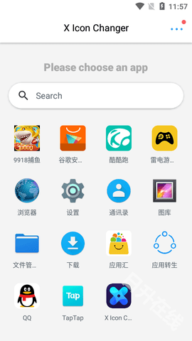 x icon changer