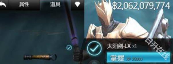 无尽之剑2