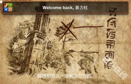 无尽之剑2