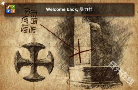 无尽之剑2