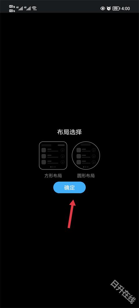 唯趣应用商店