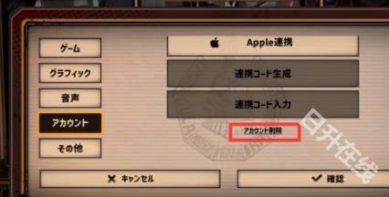 边狱巴士公司